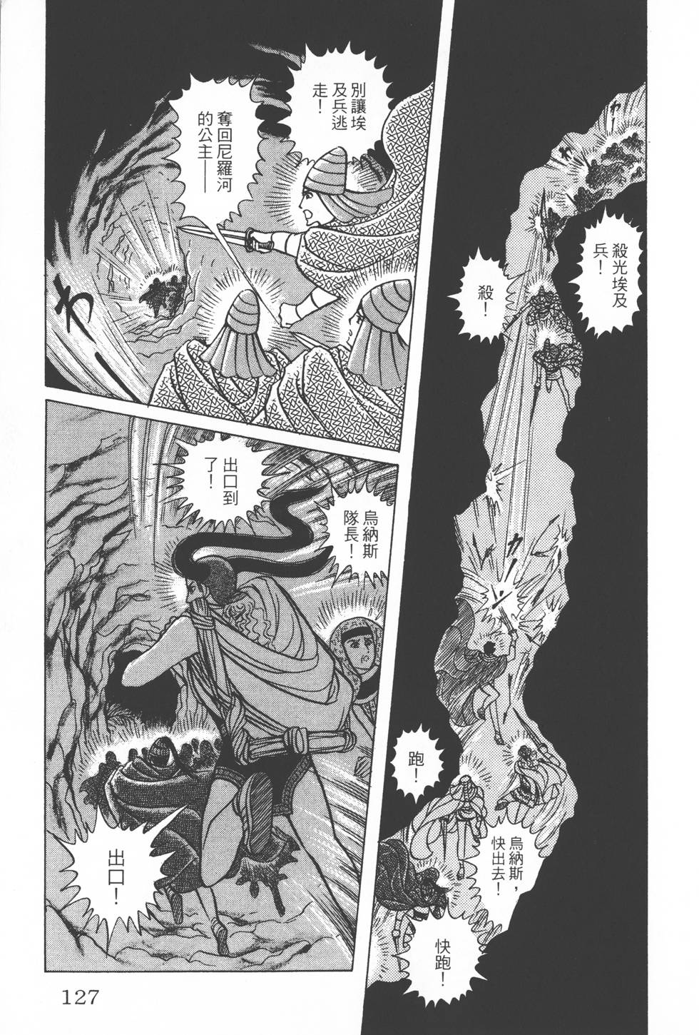 第123页
