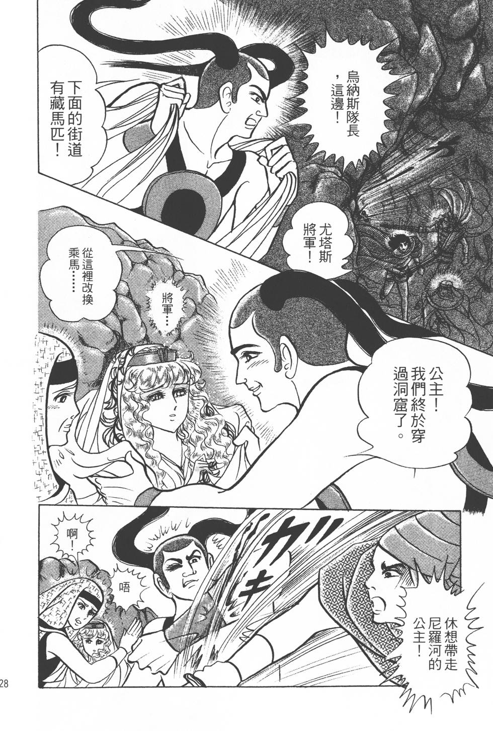 第124页