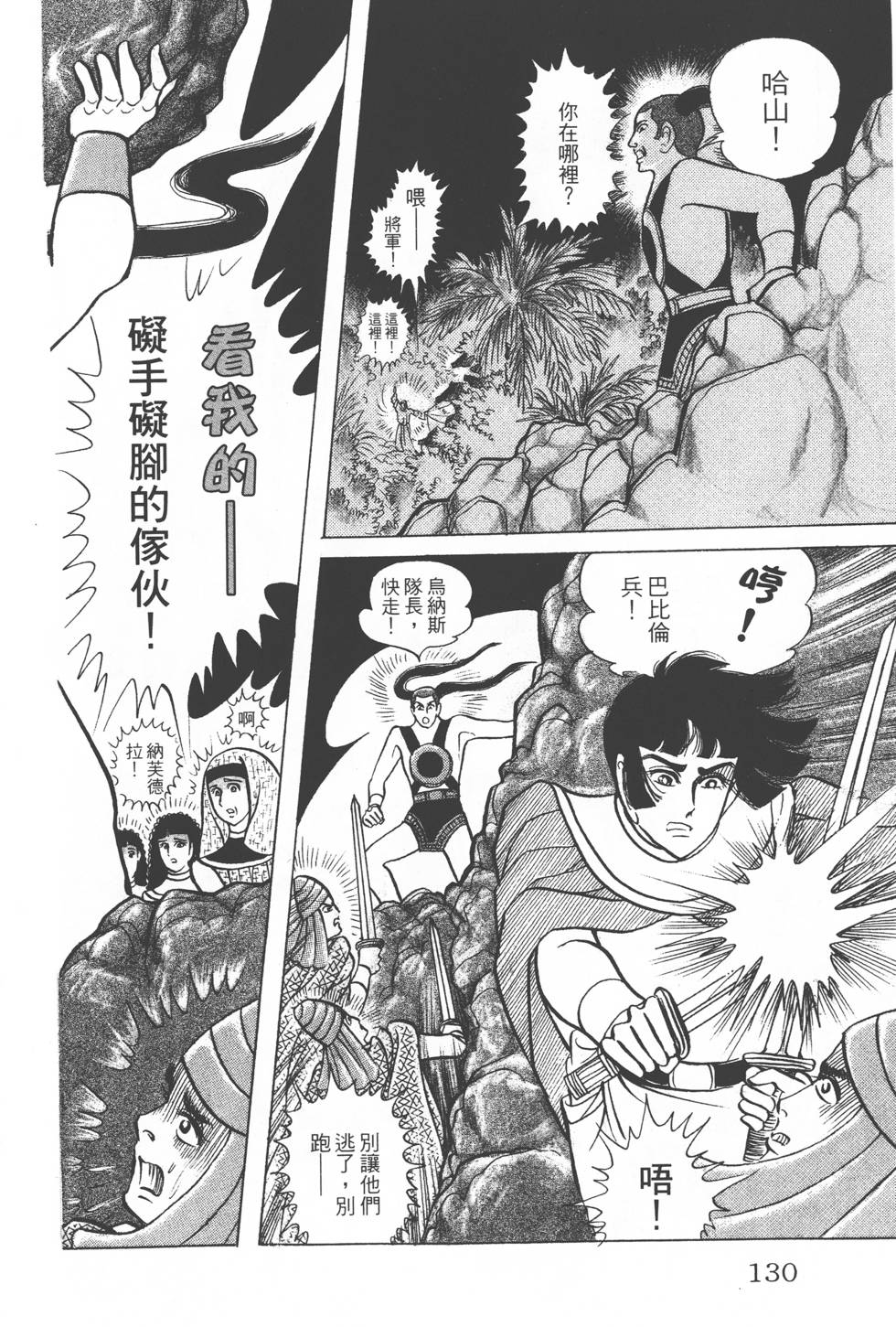 第126页