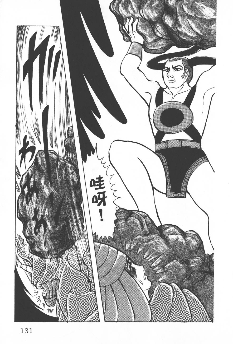 第127页