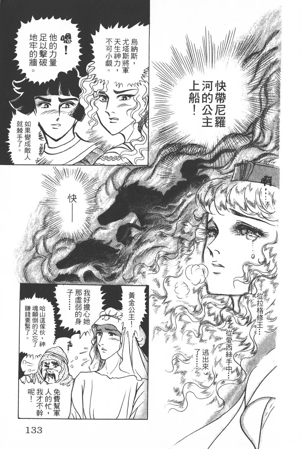 第129页
