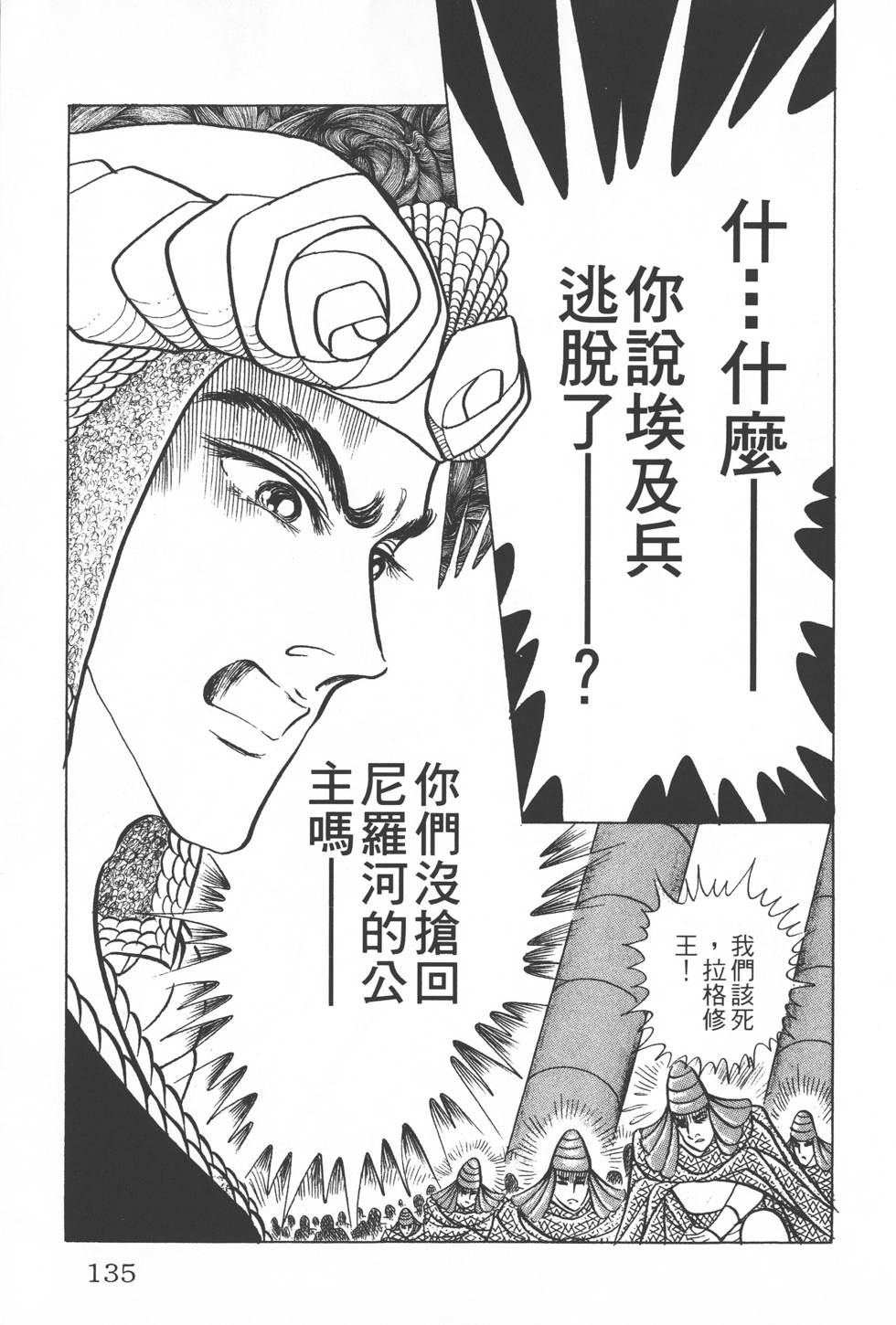 第131页