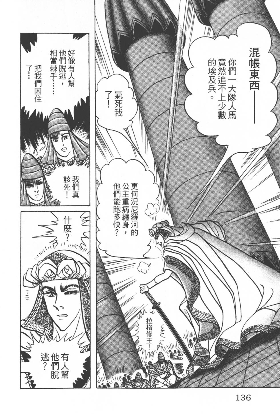 第132页