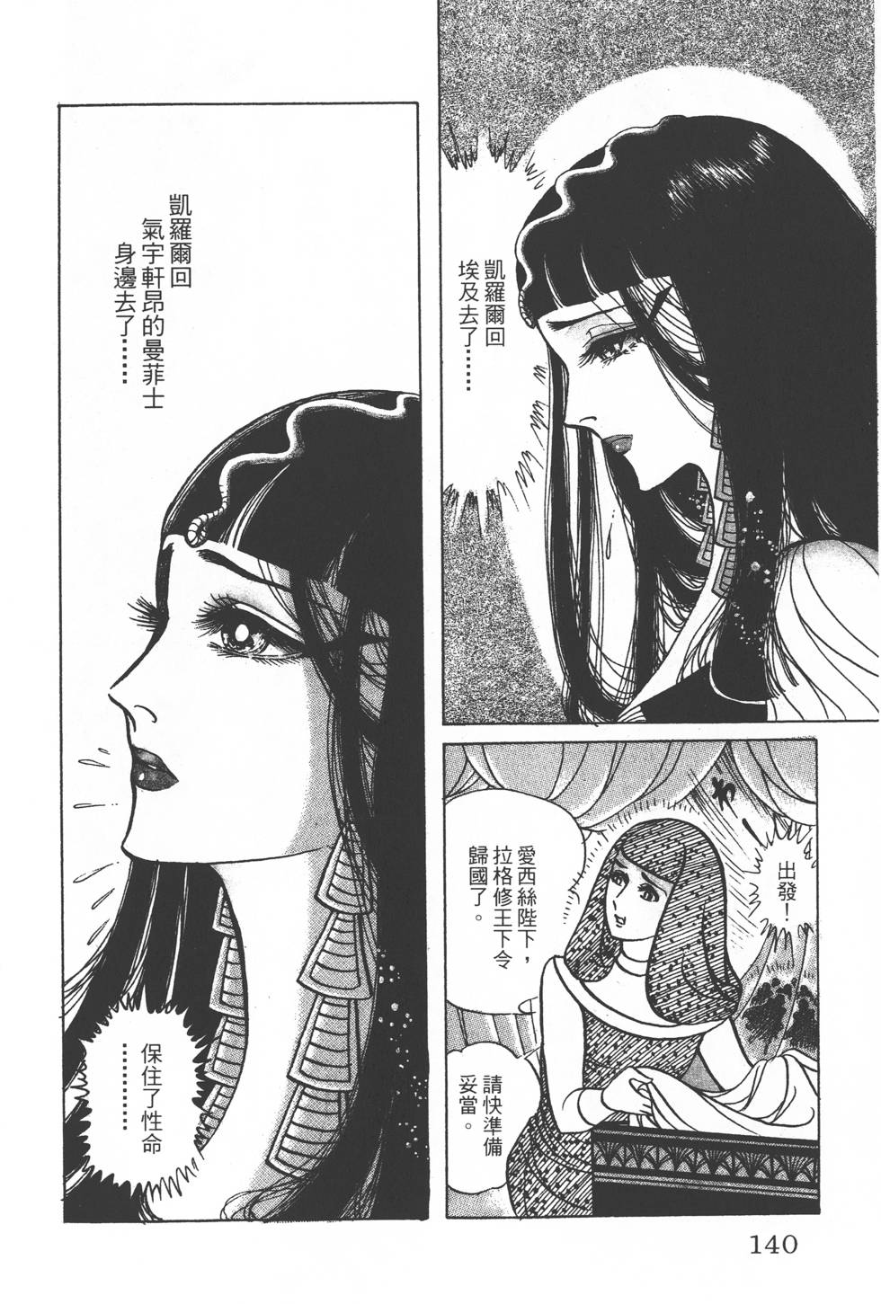 第136页