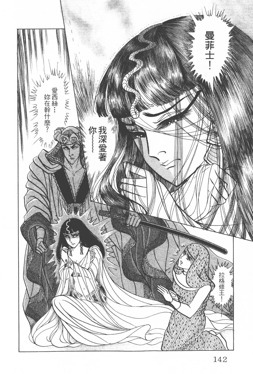 第138页