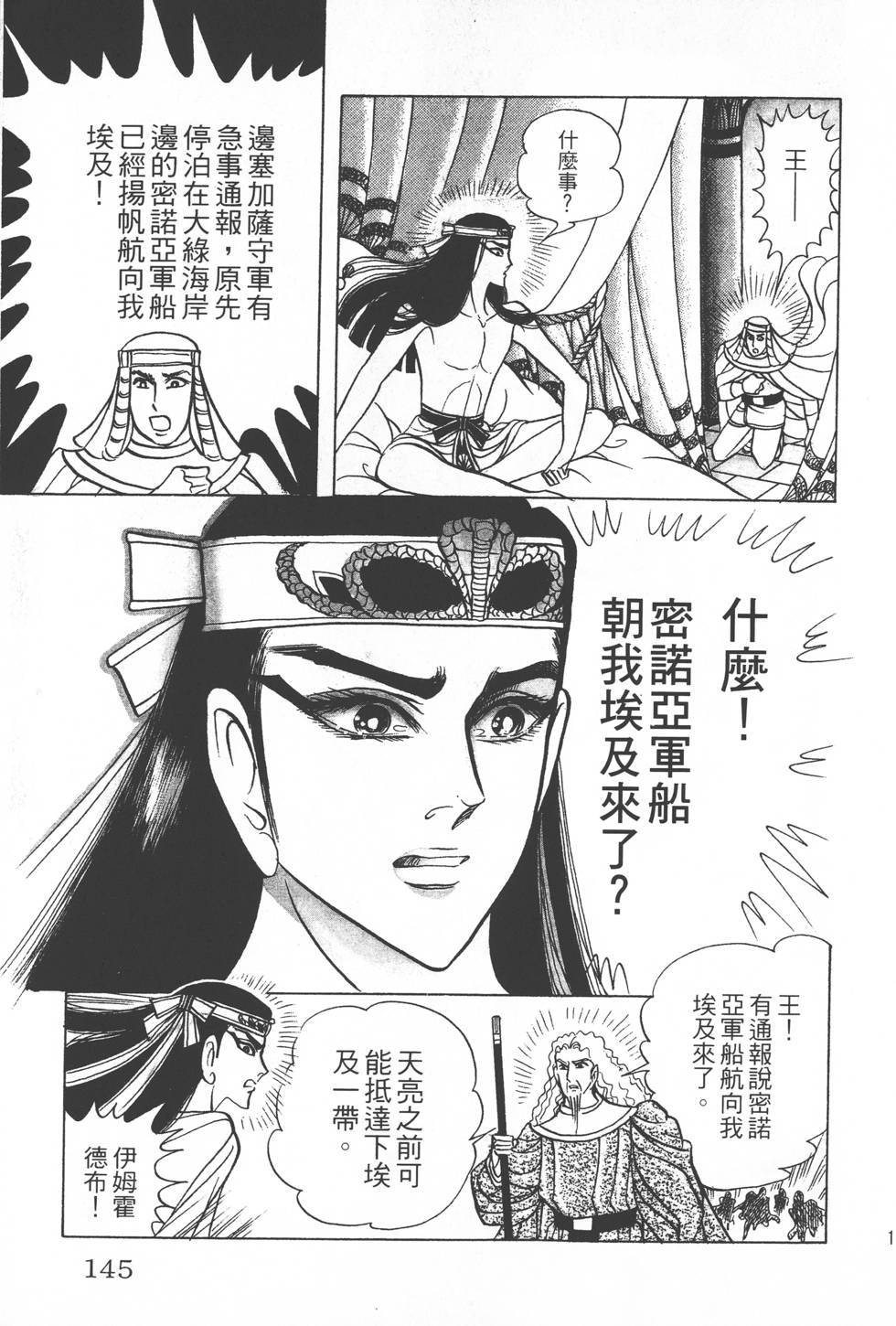 第141页