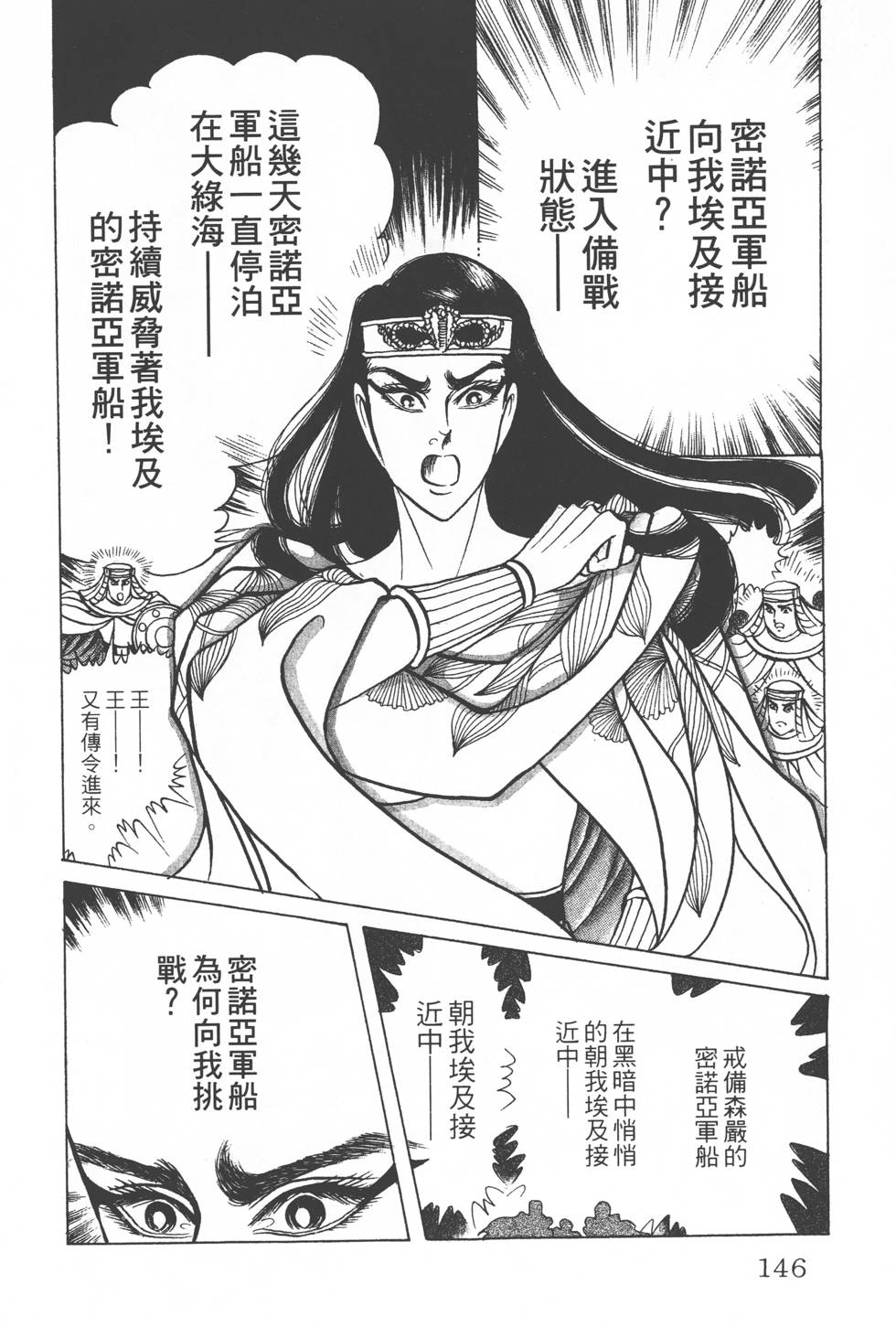 第142页