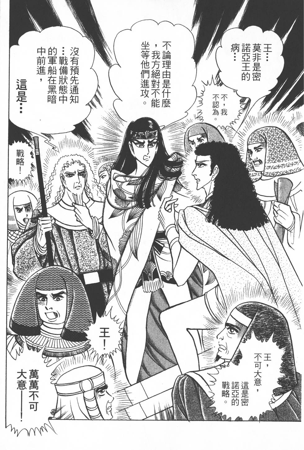 第143页