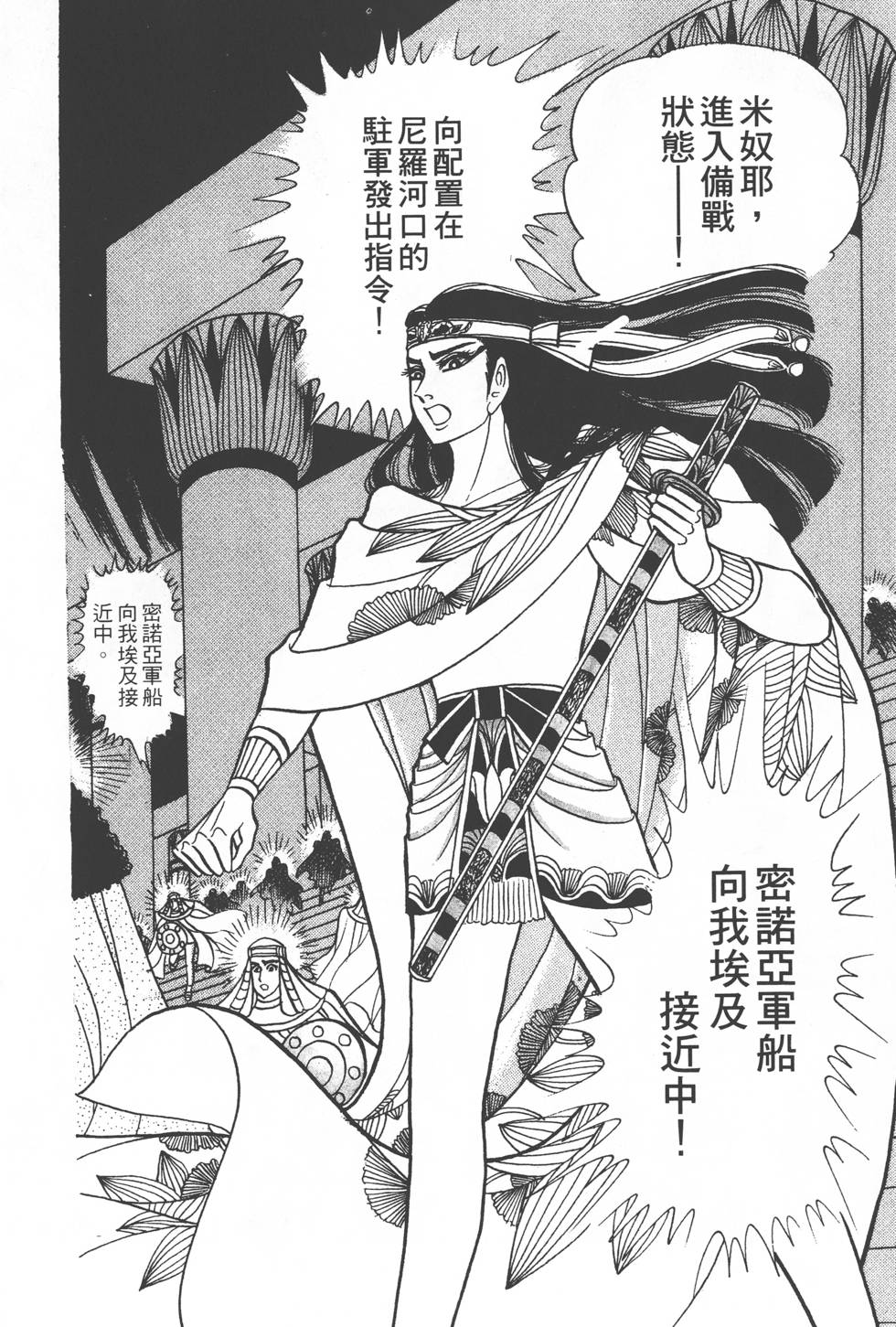 第144页