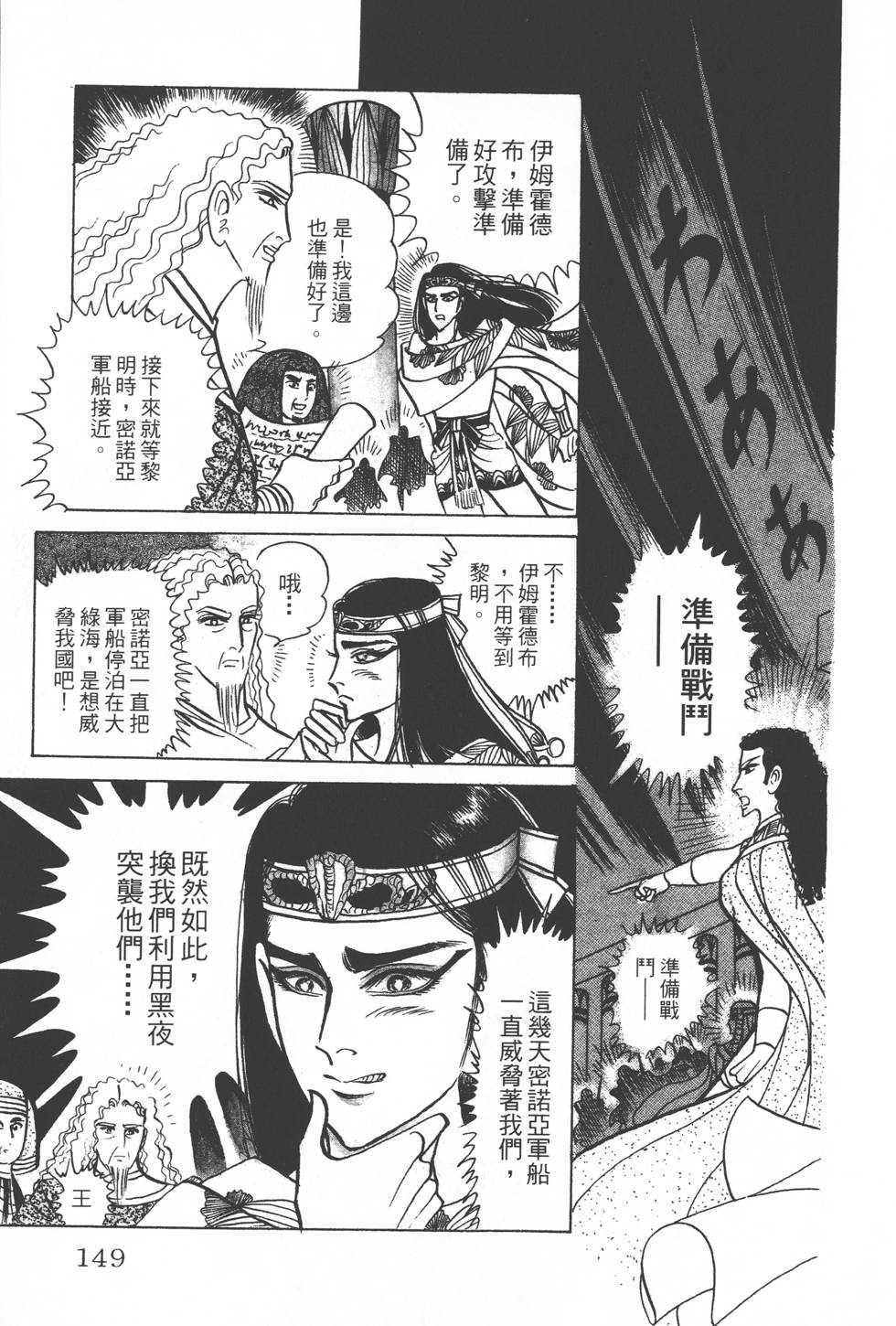 第145页