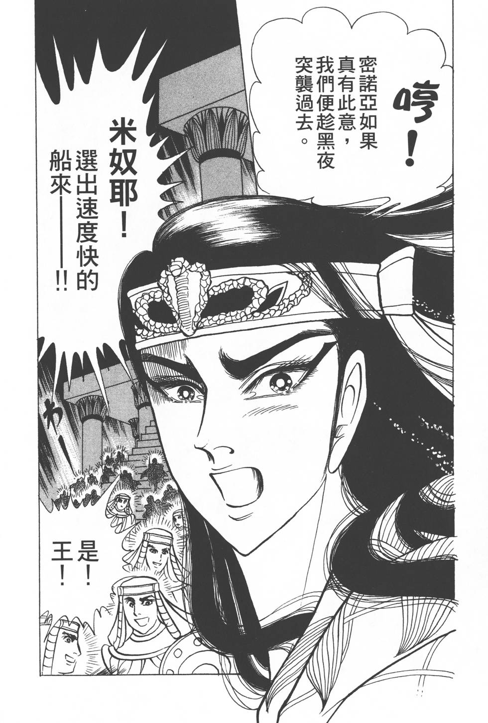 第146页