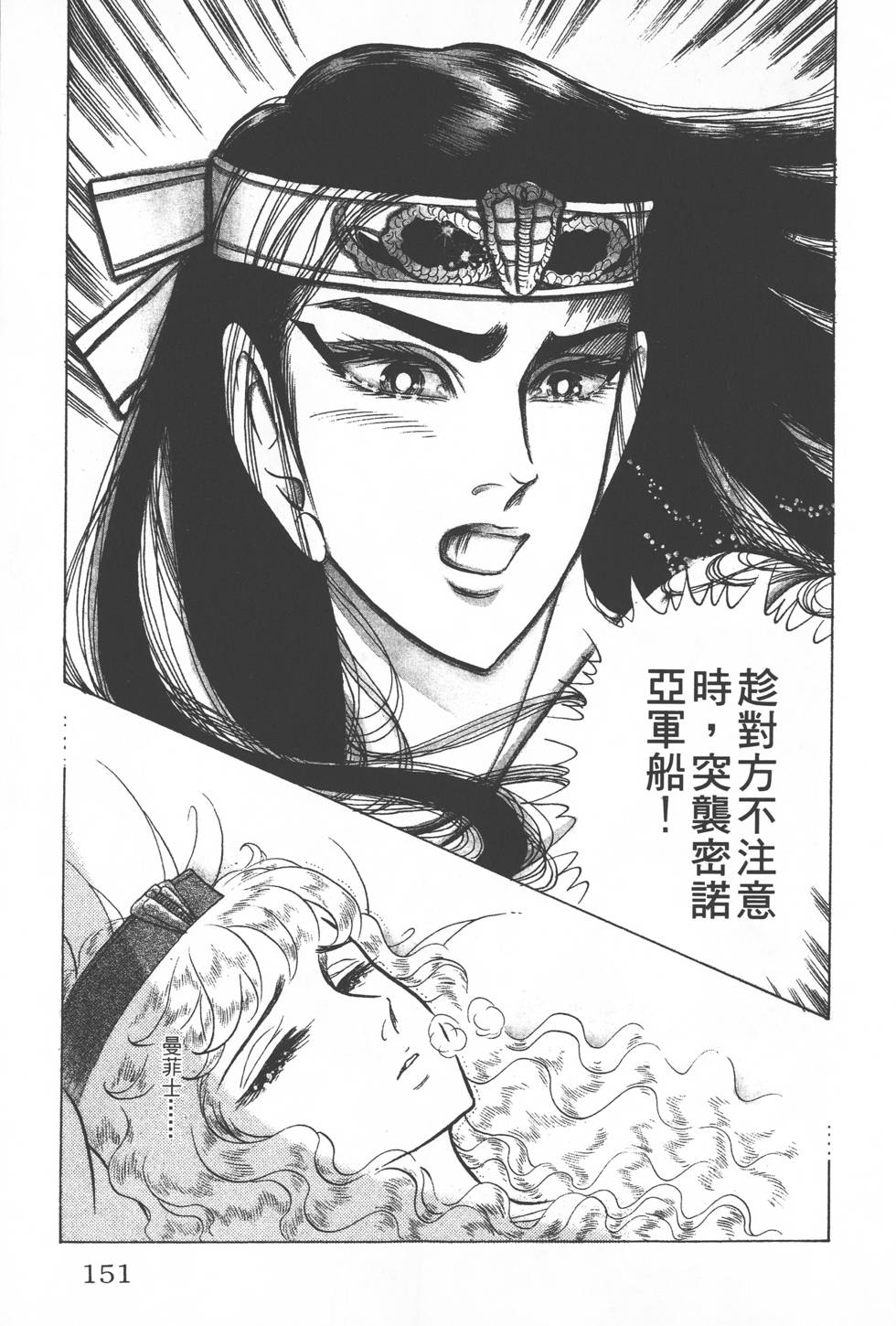 第147页