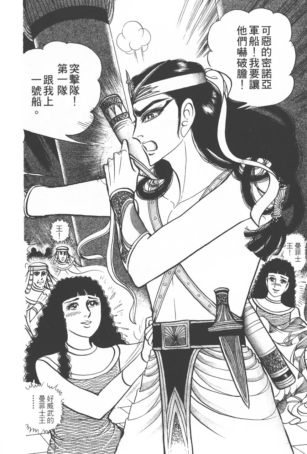 第148页