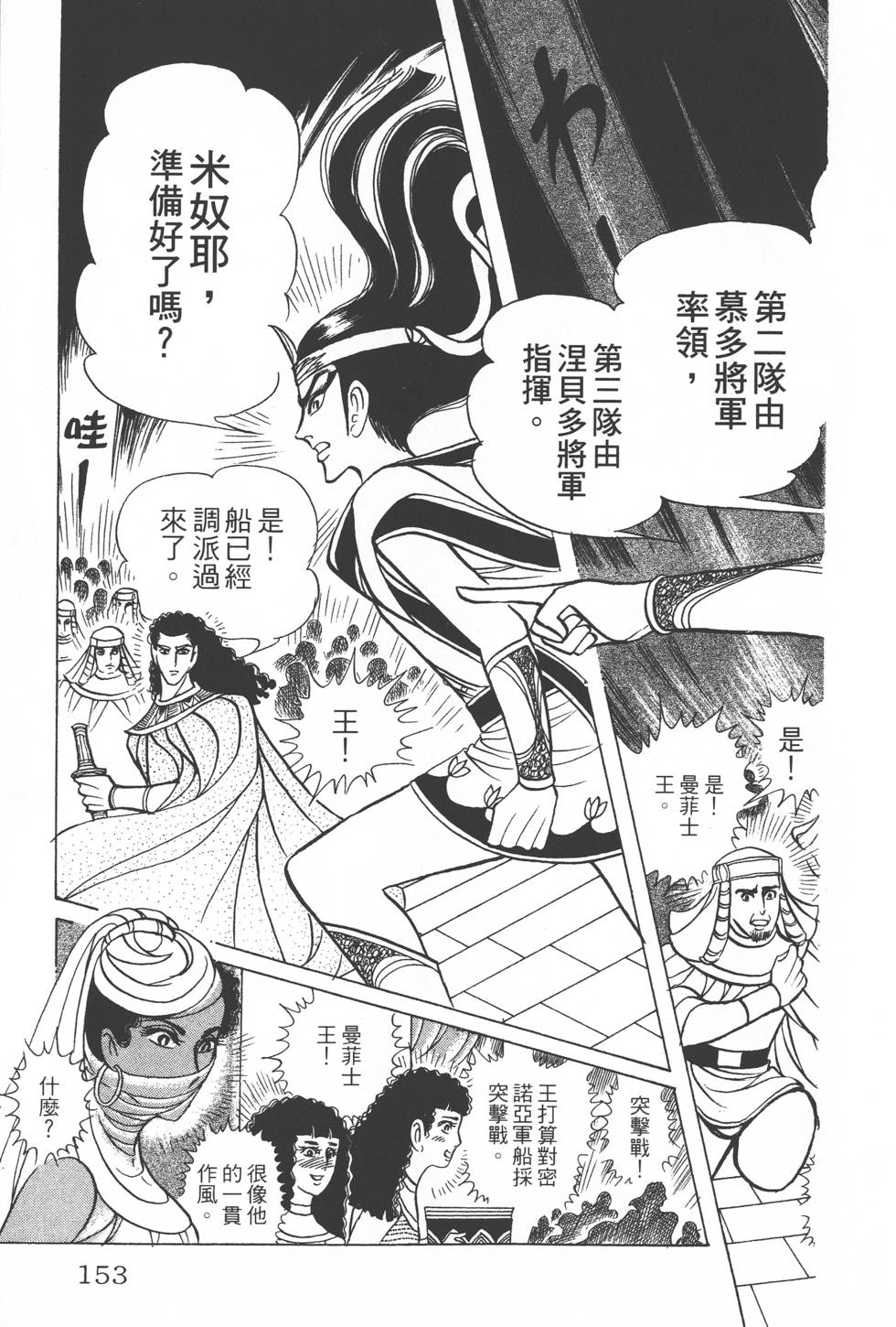 第149页