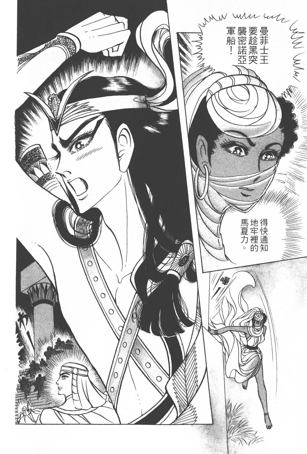 第150页