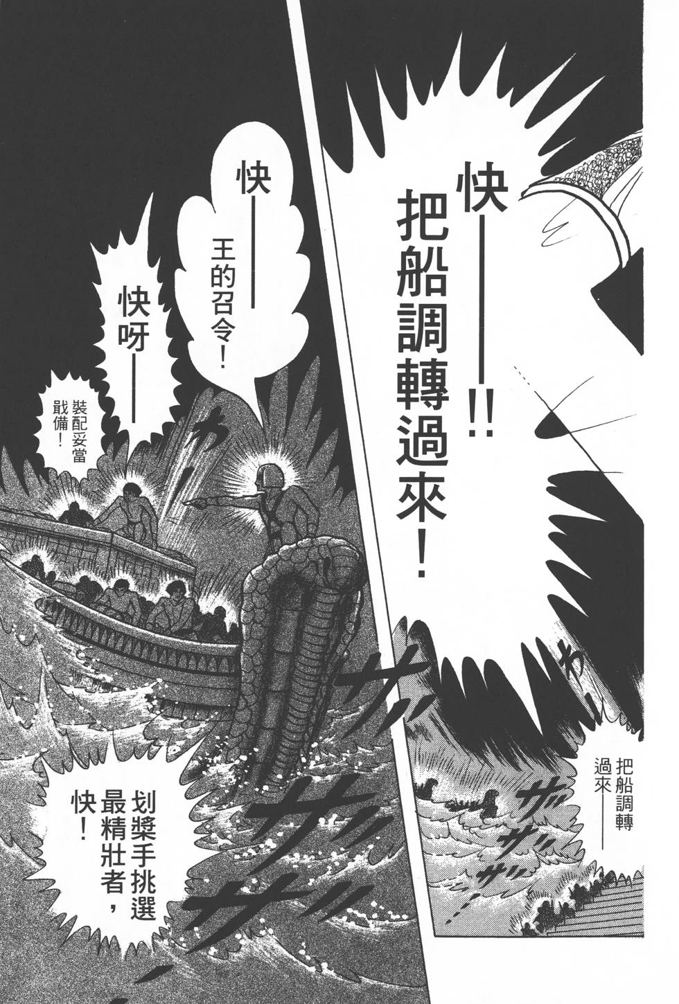 第151页