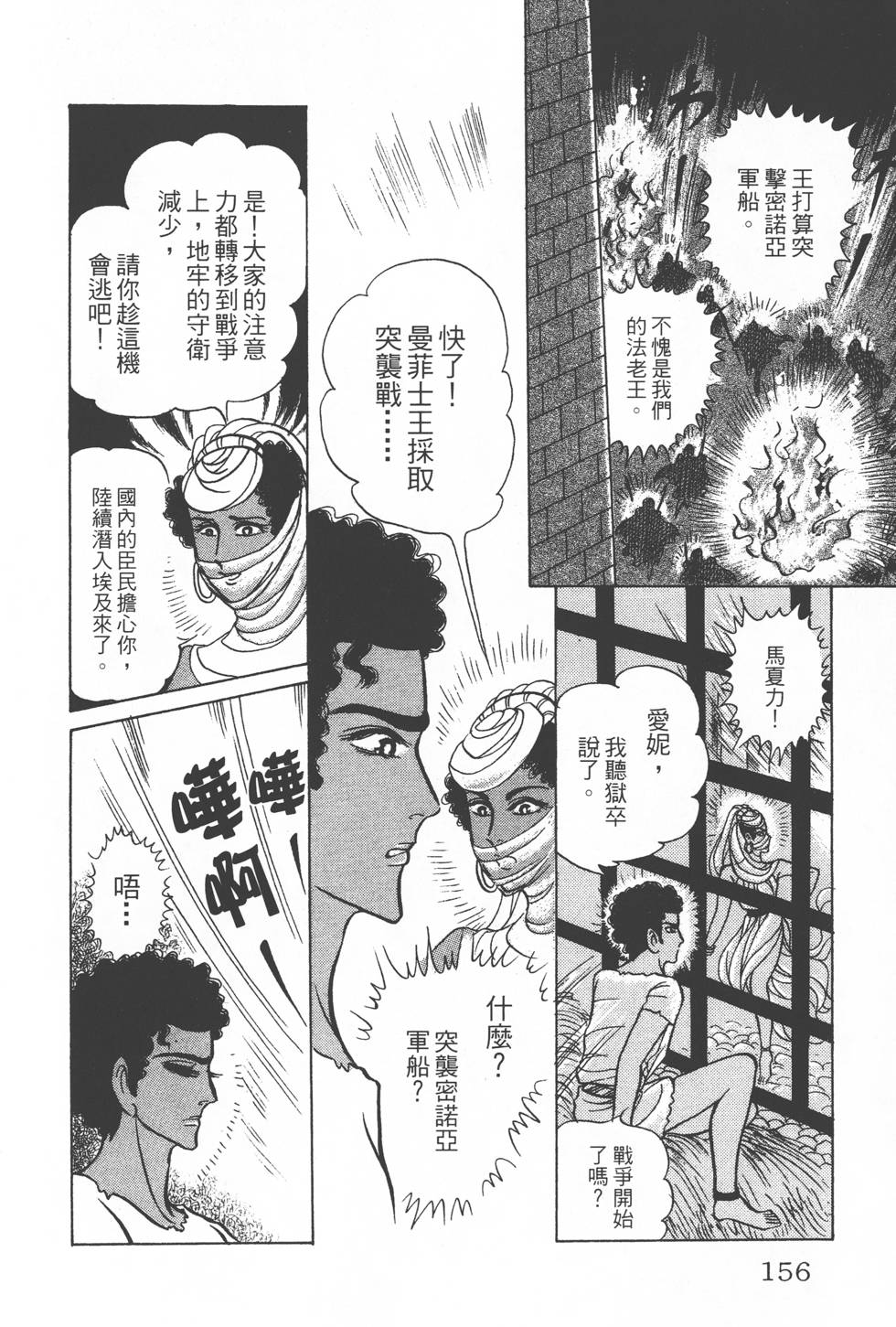 第152页