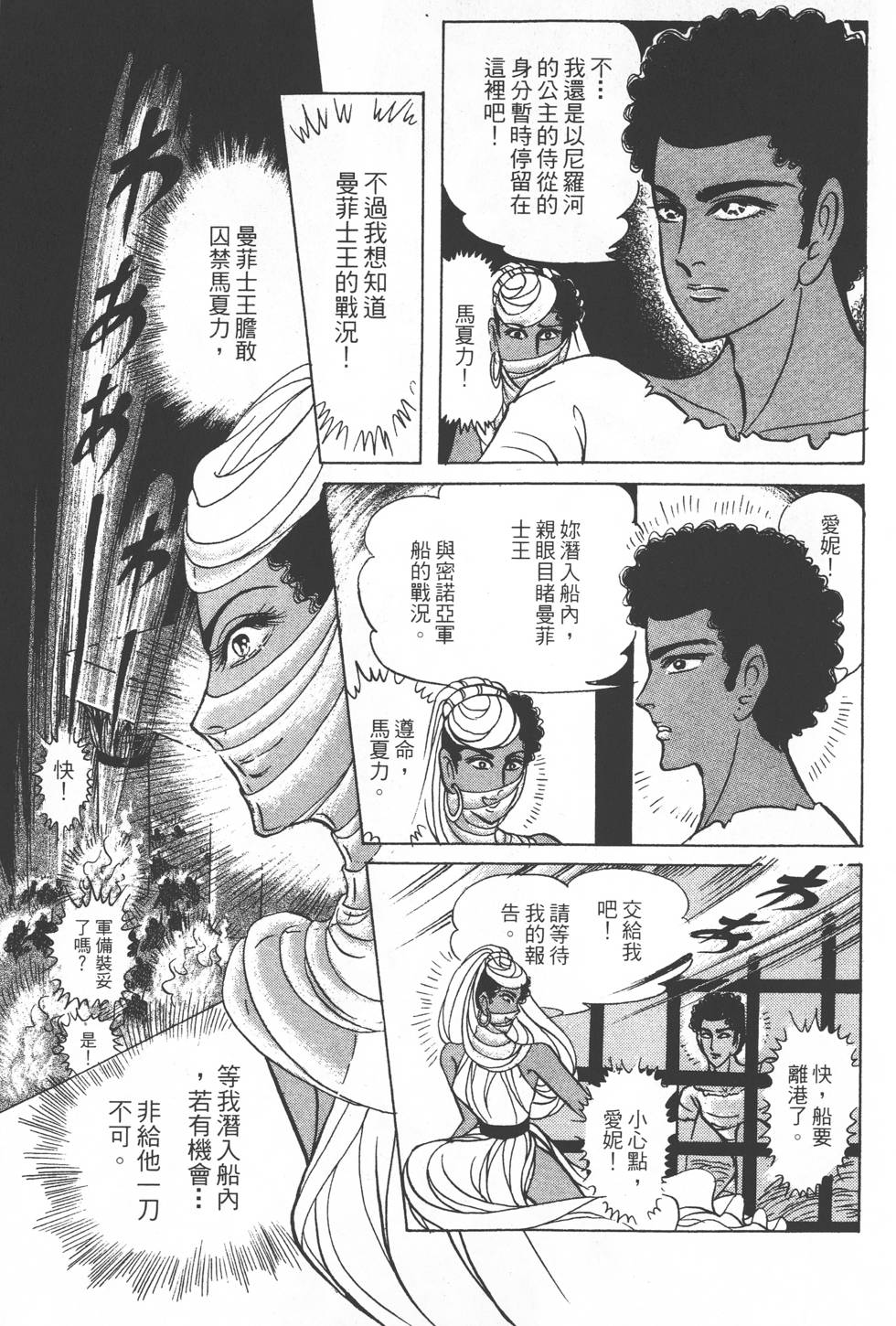 第153页