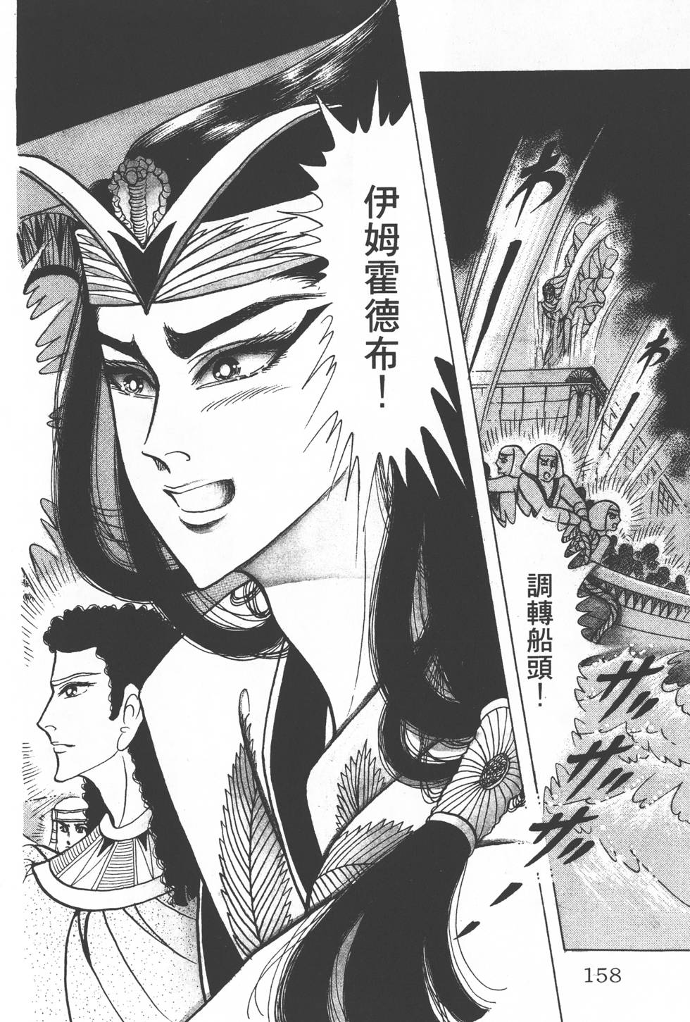 第154页
