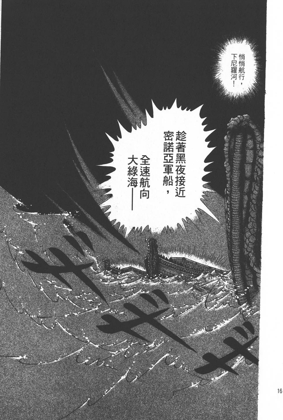 第157页