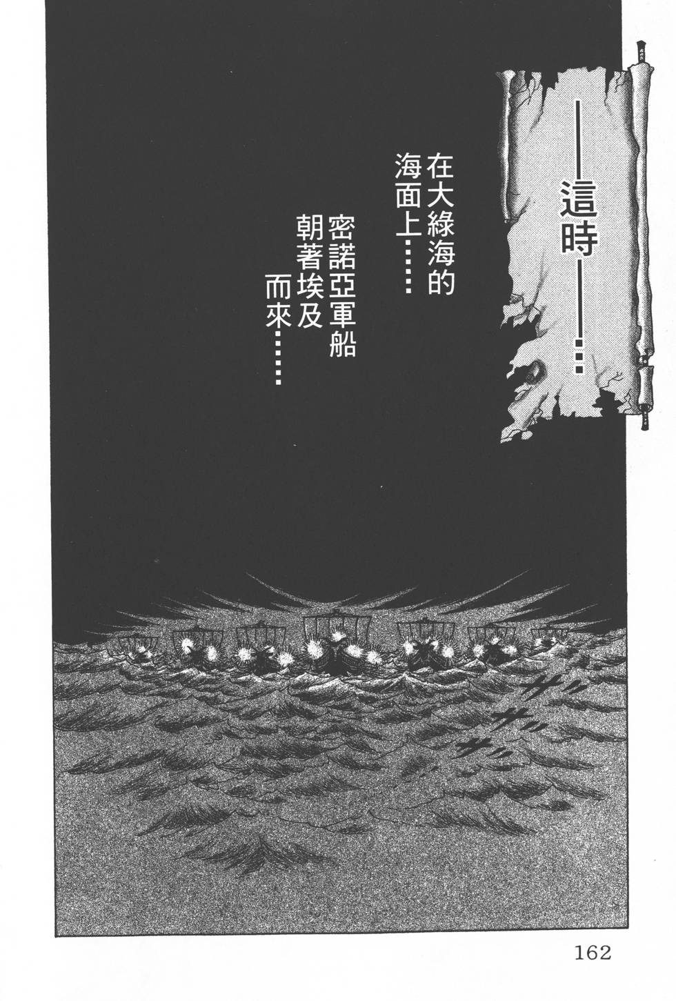 第158页