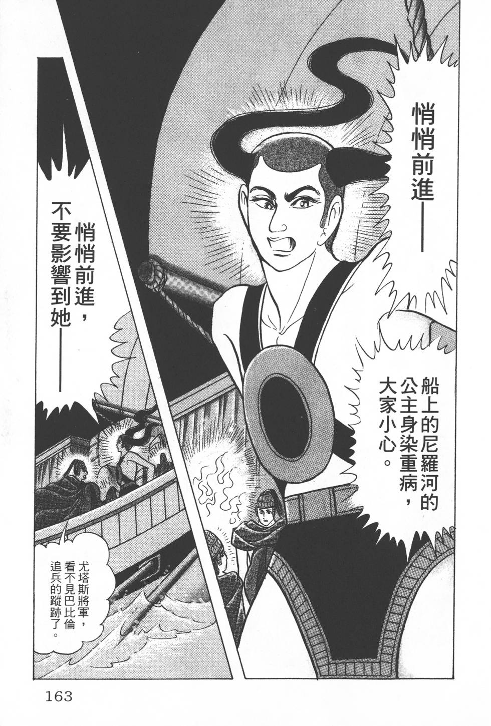 第159页