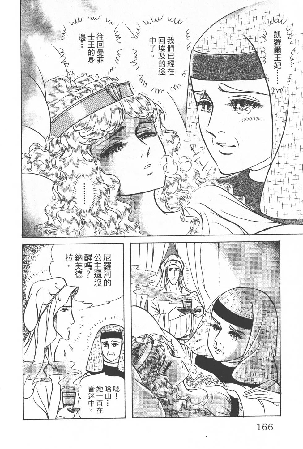 第162页