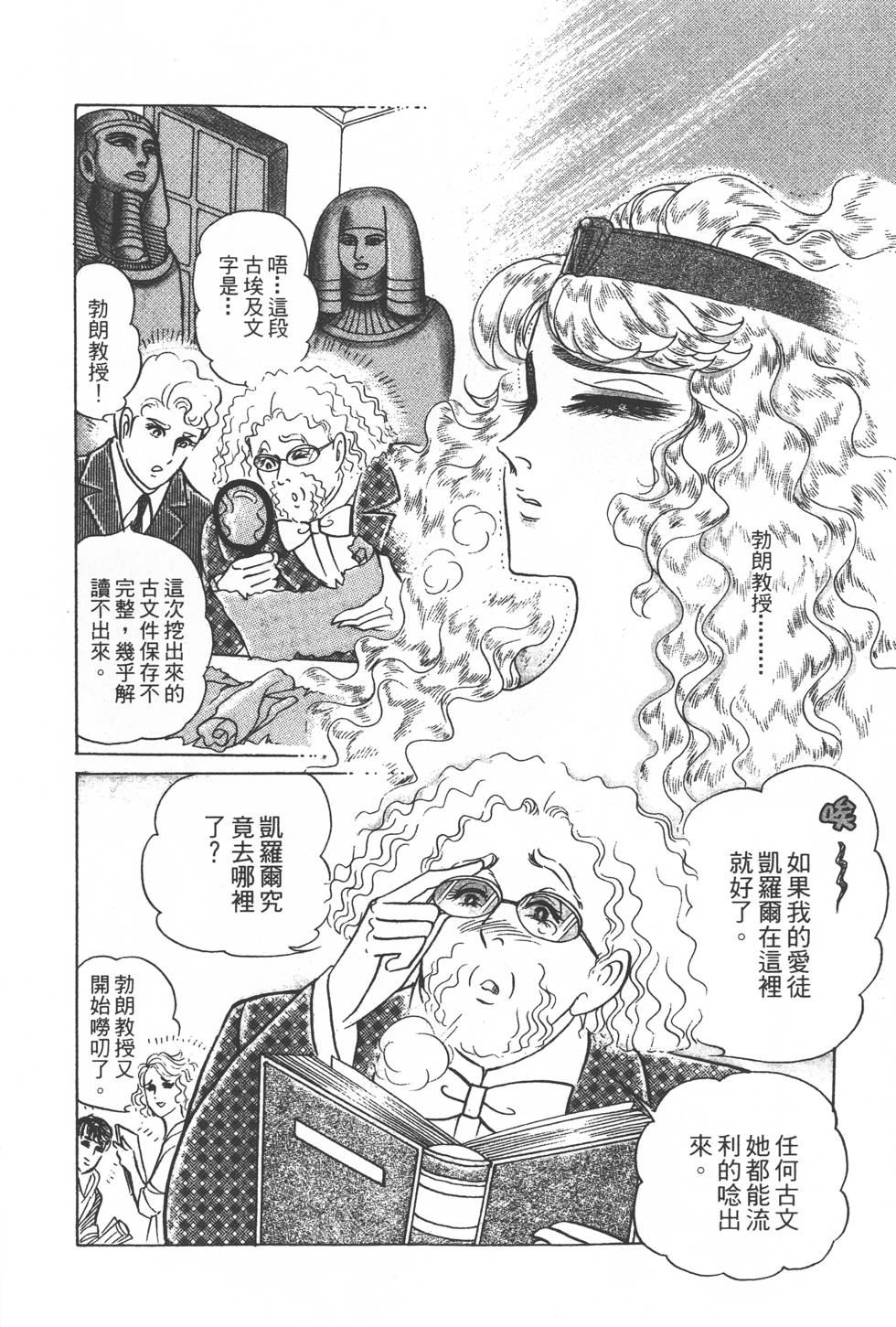 第164页