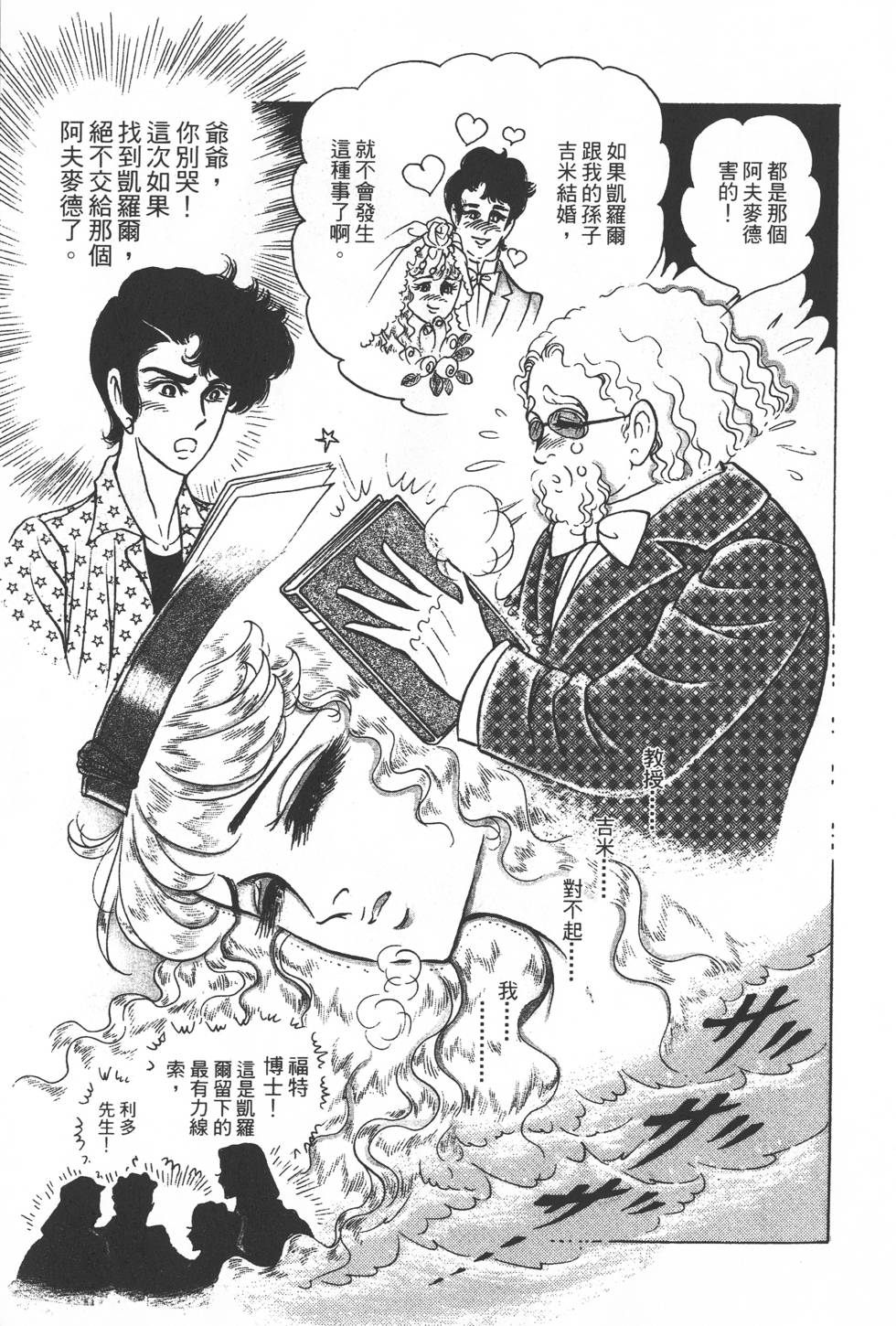 第165页