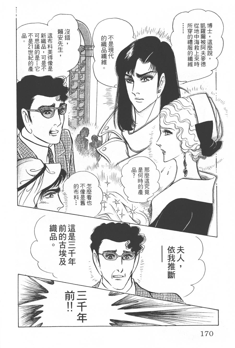 第166页