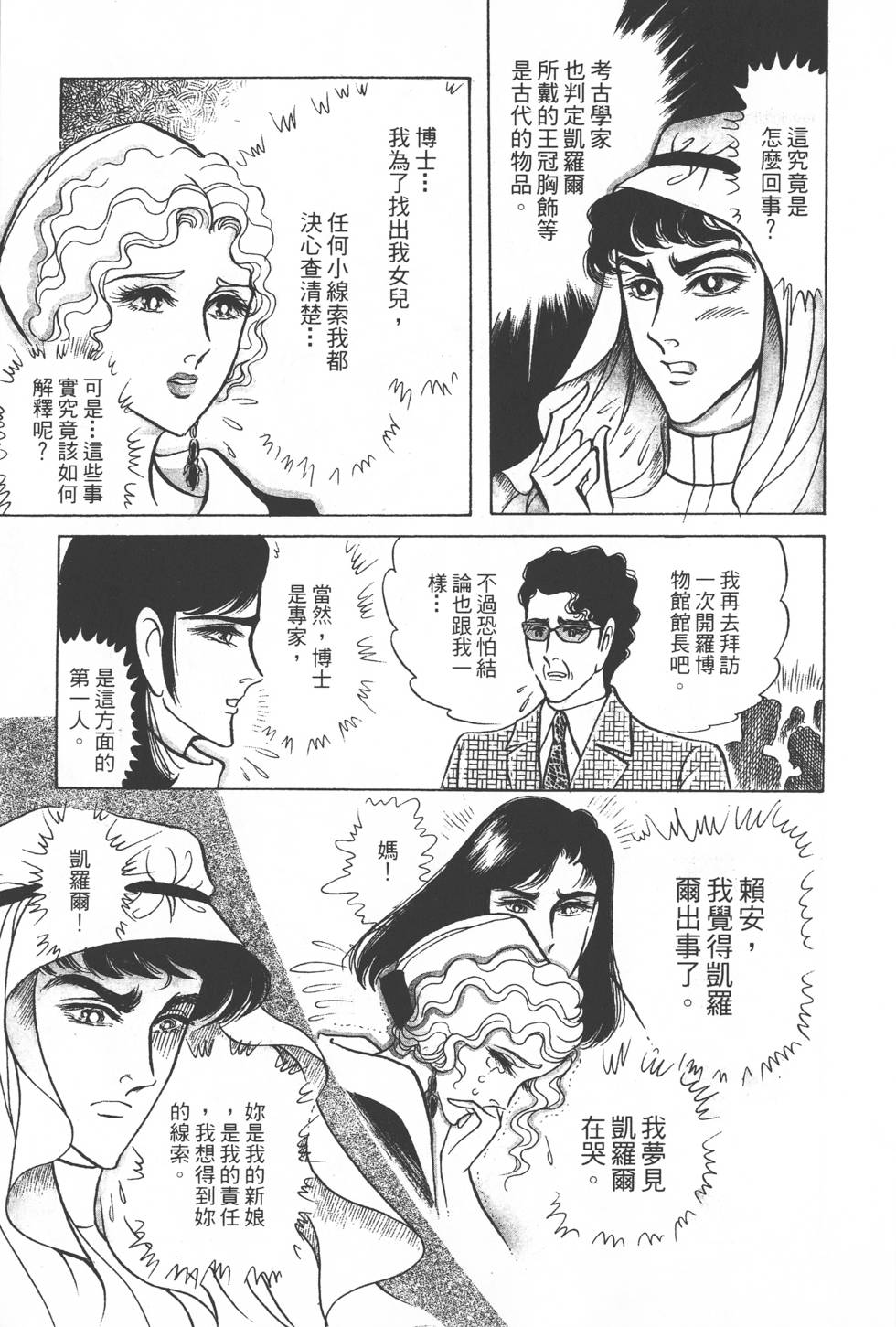 第167页