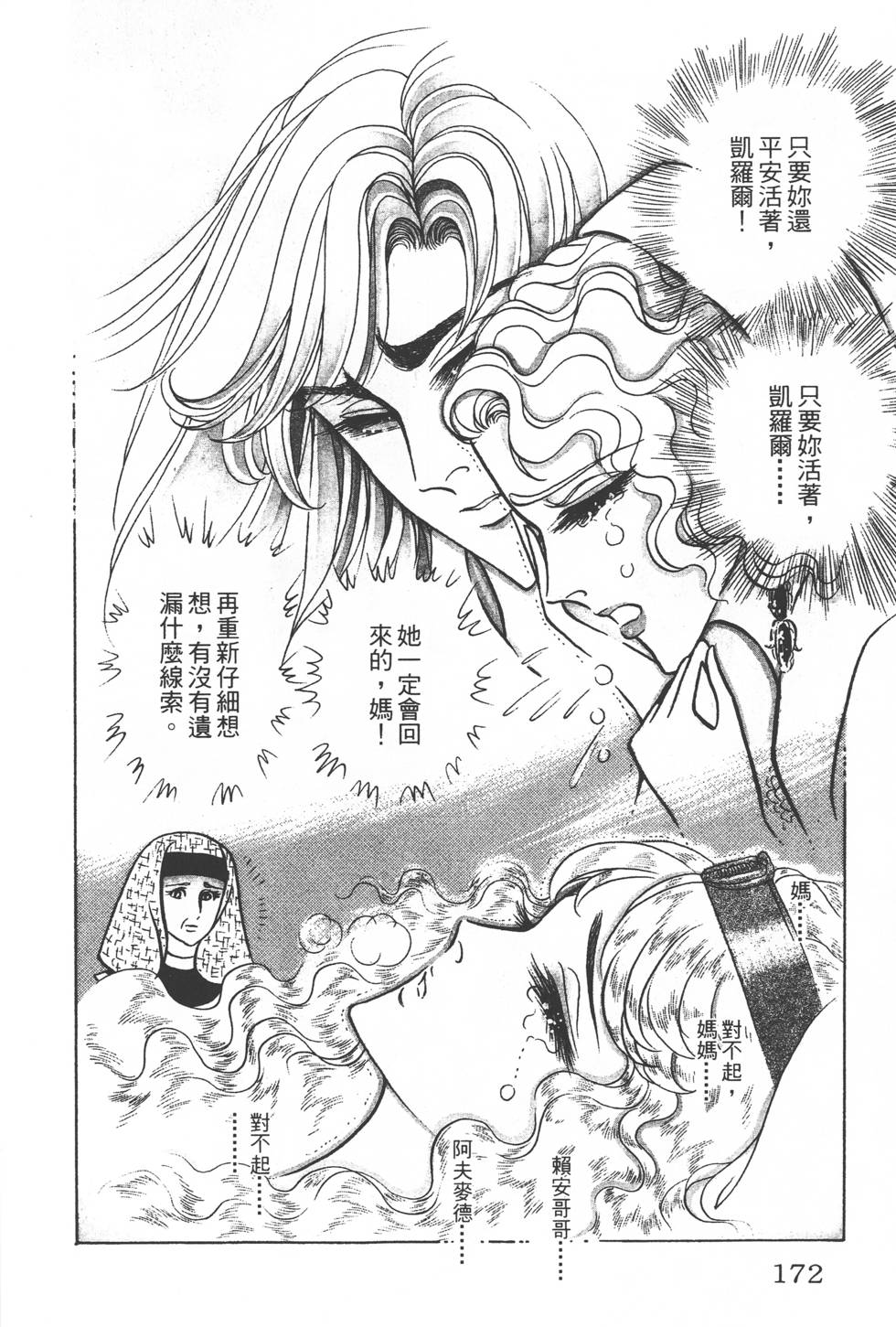第168页
