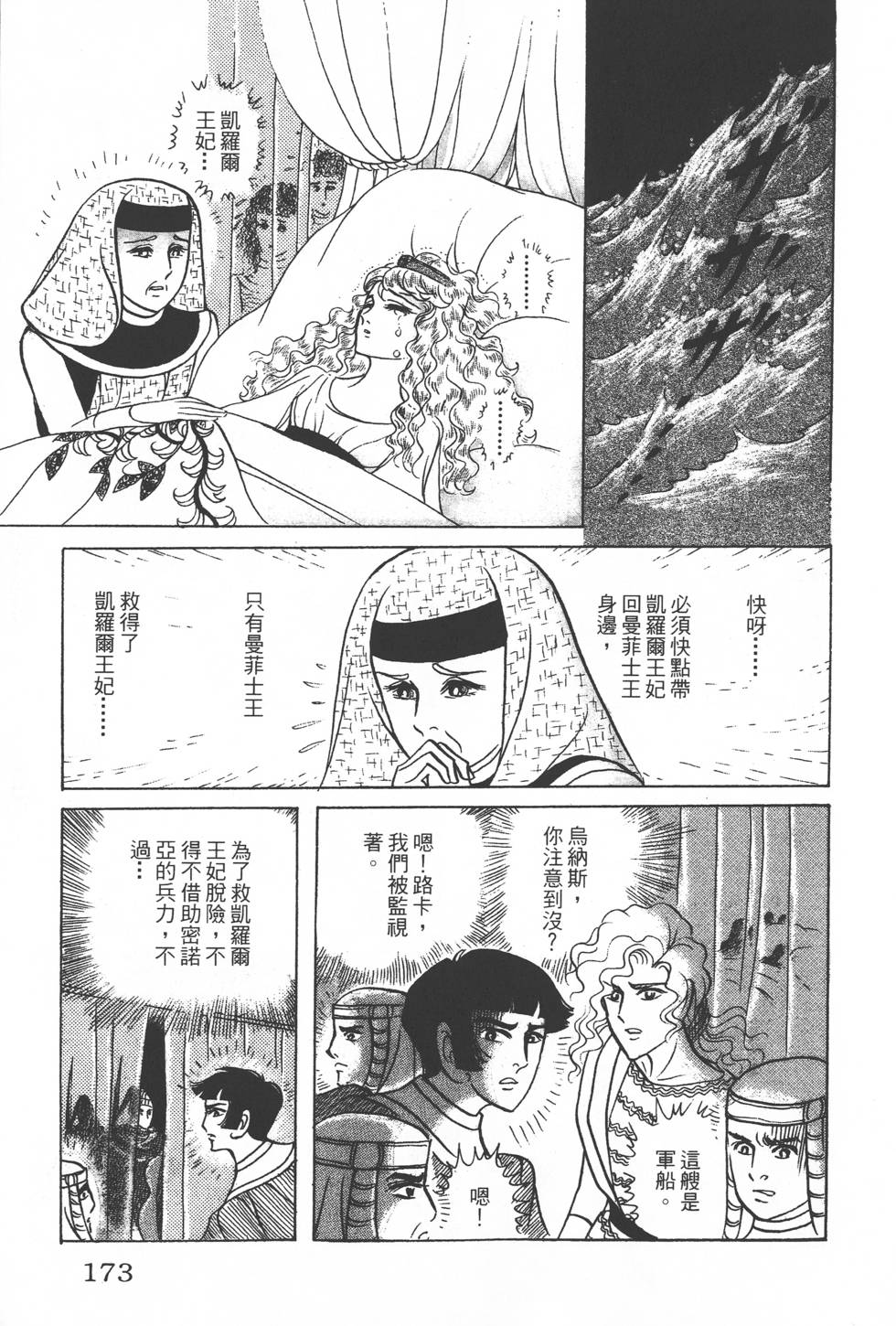 第169页