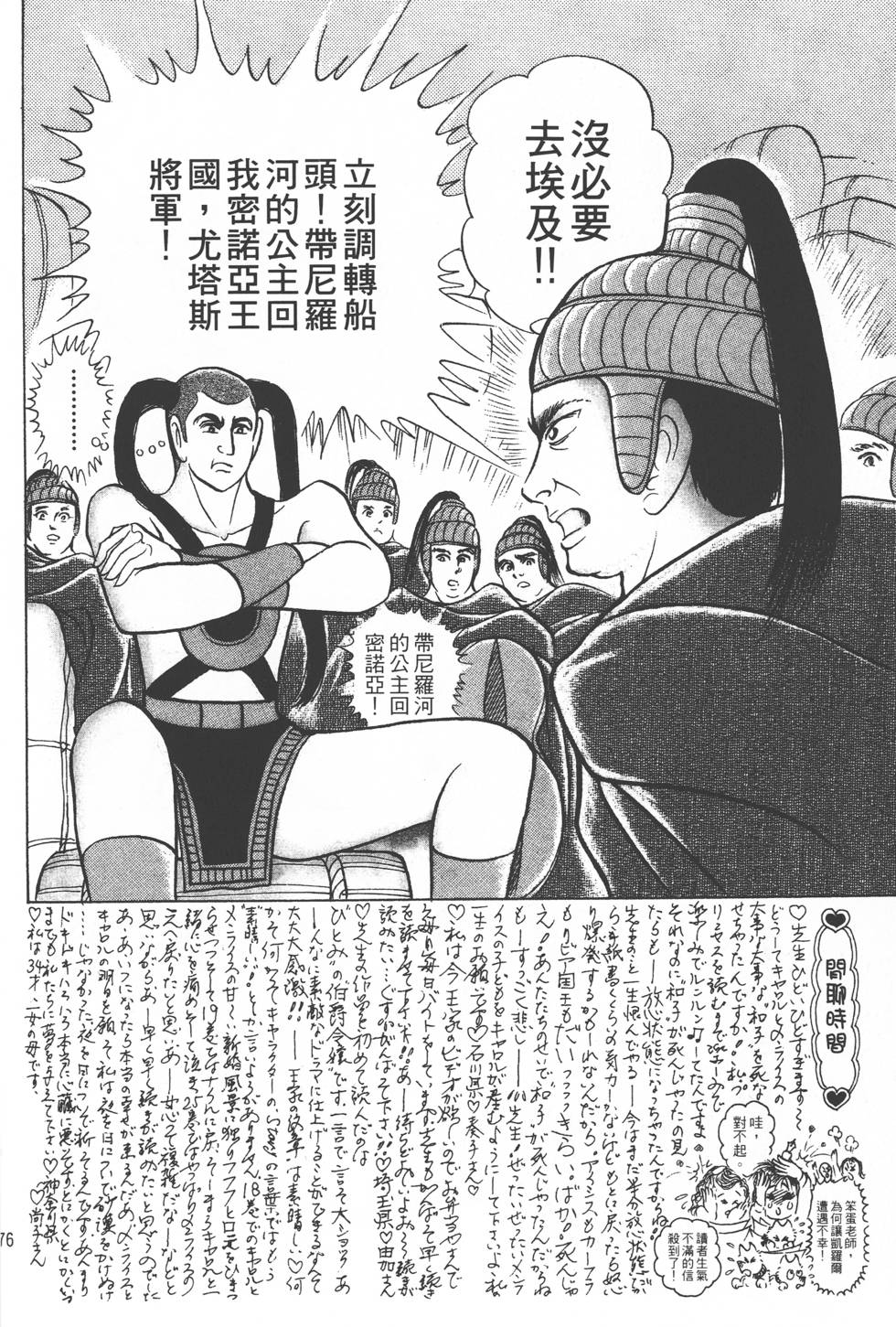 第172页