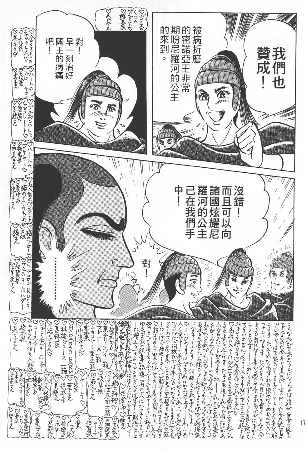 第173页