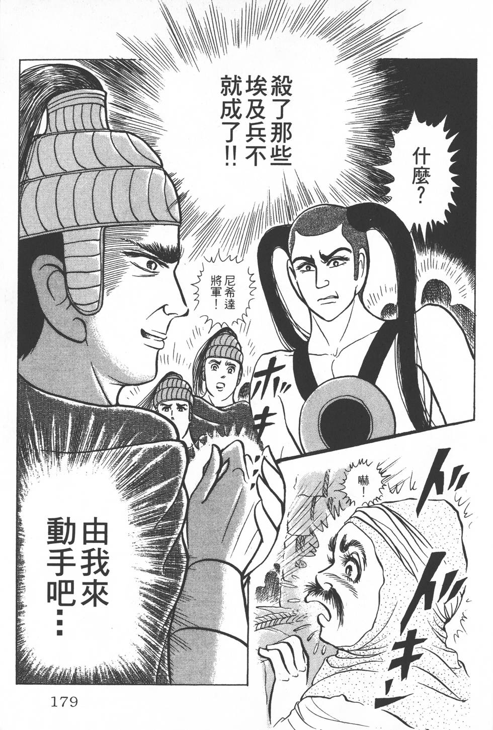 第175页
