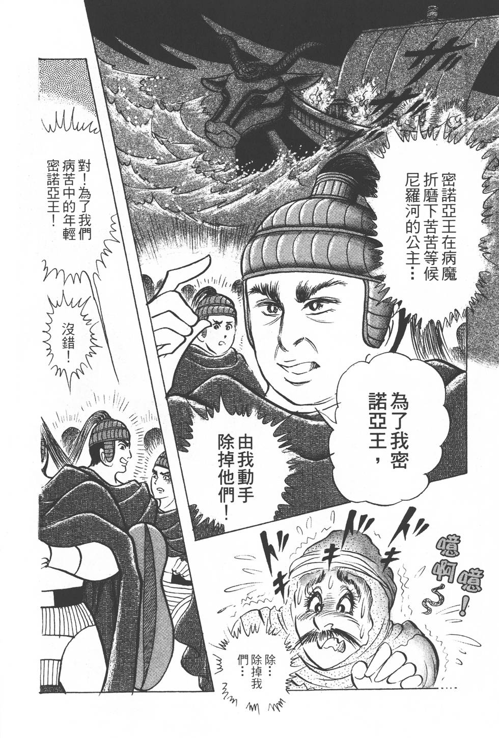 第176页