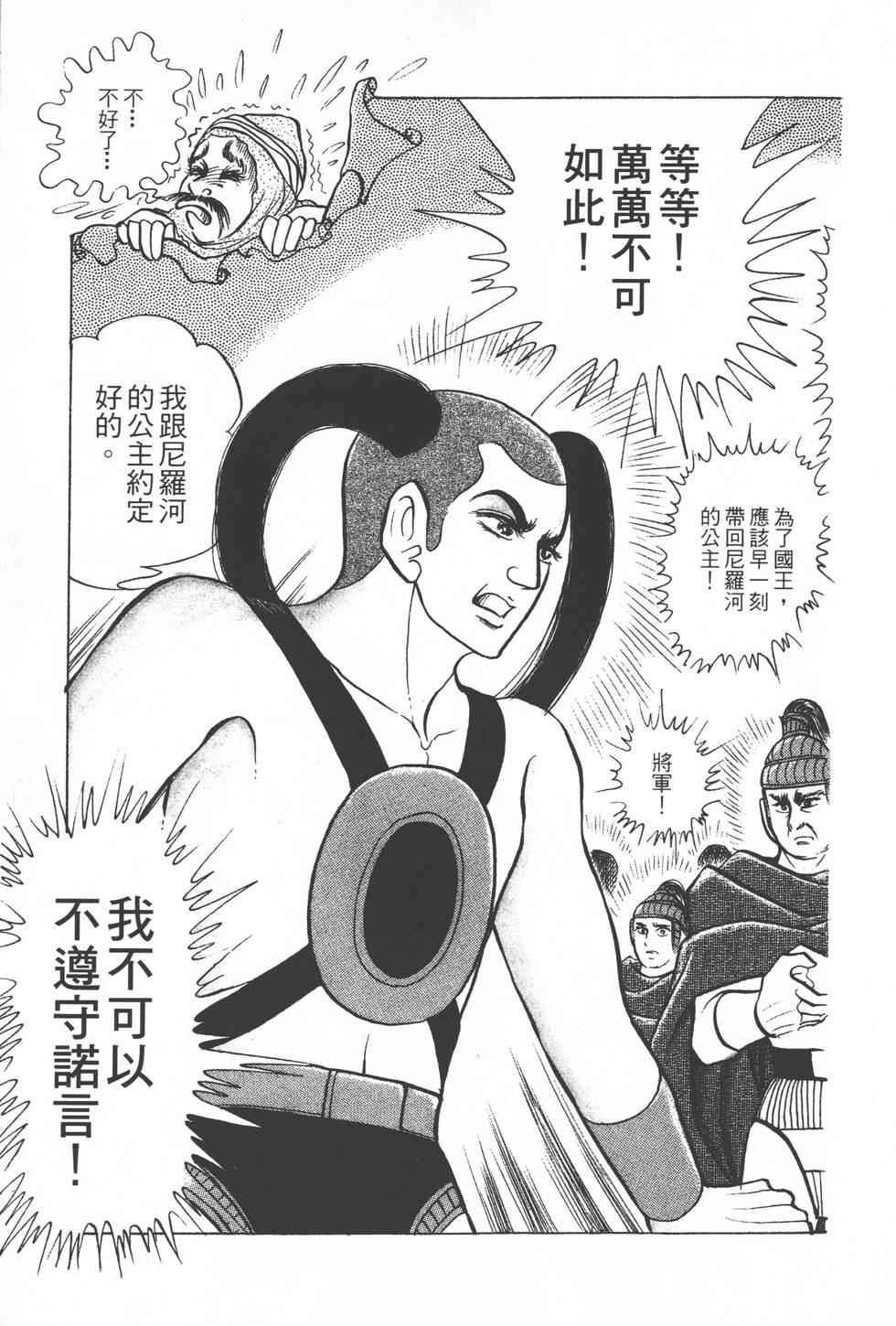 第177页