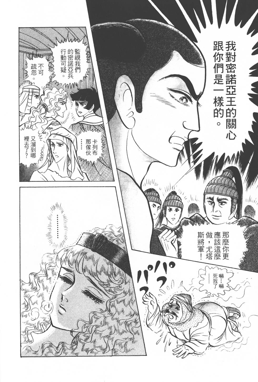第178页