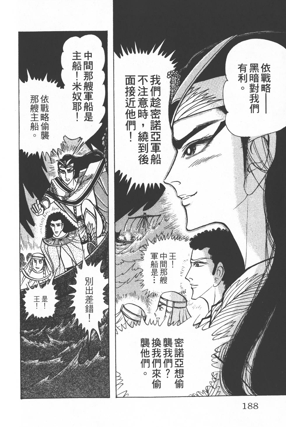 第184页
