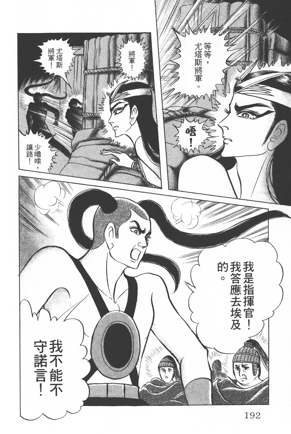 第188页