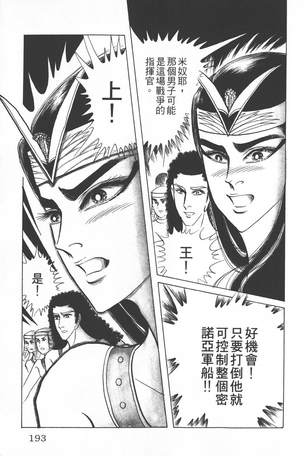 第189页