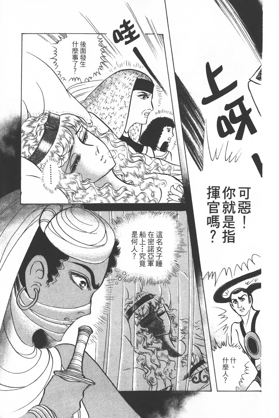 第191页