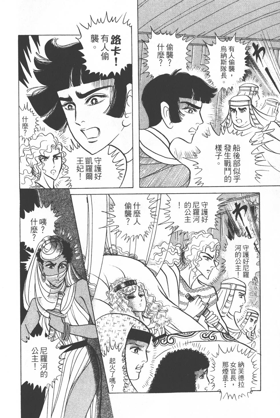 第192页