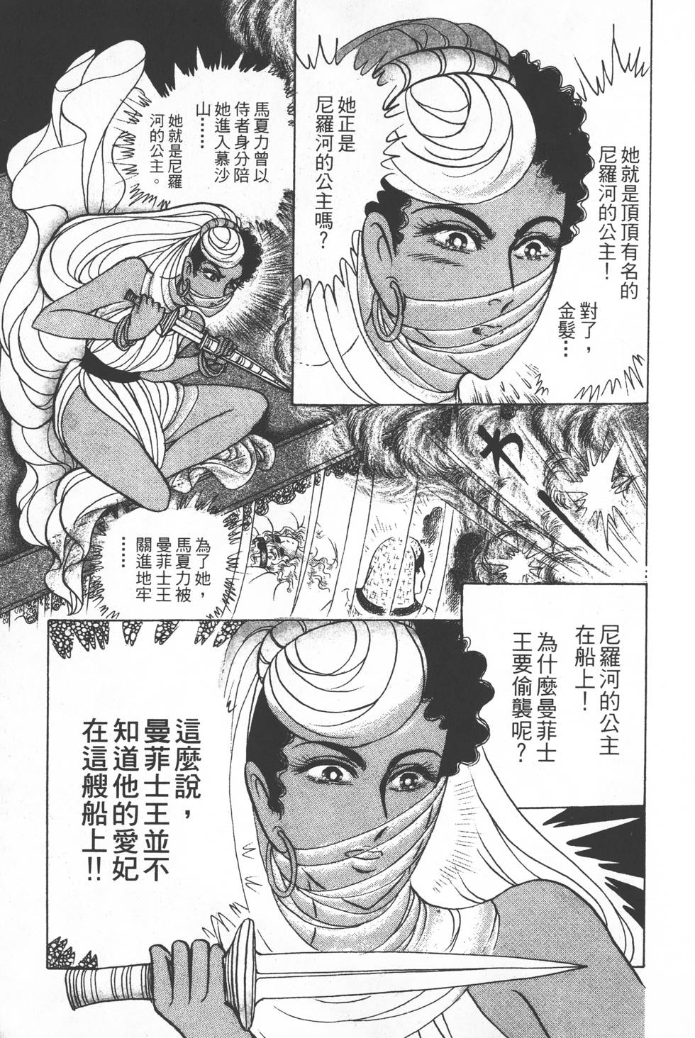 第193页