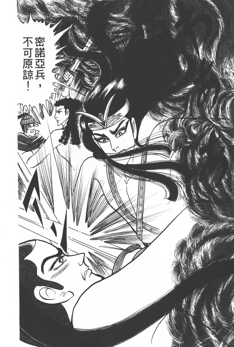 第194页