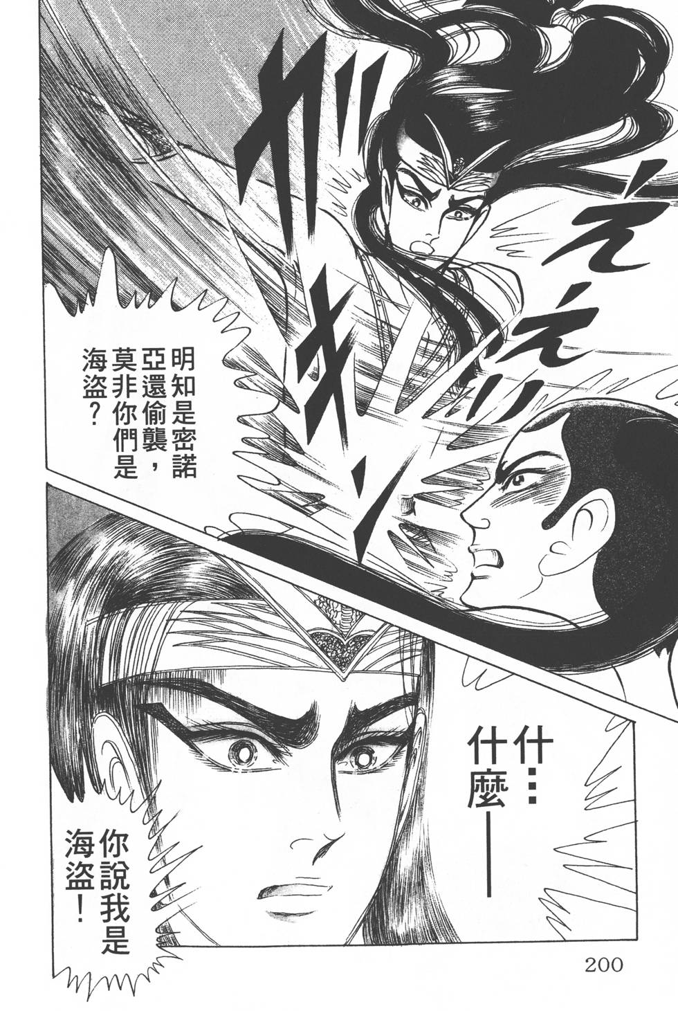 第196页