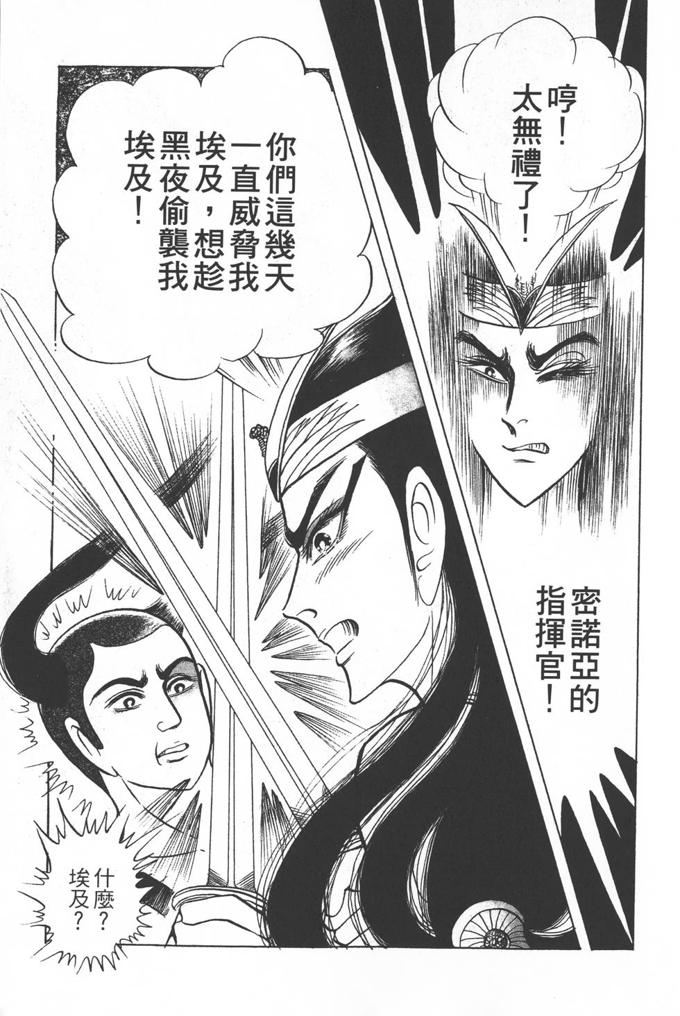 第197页
