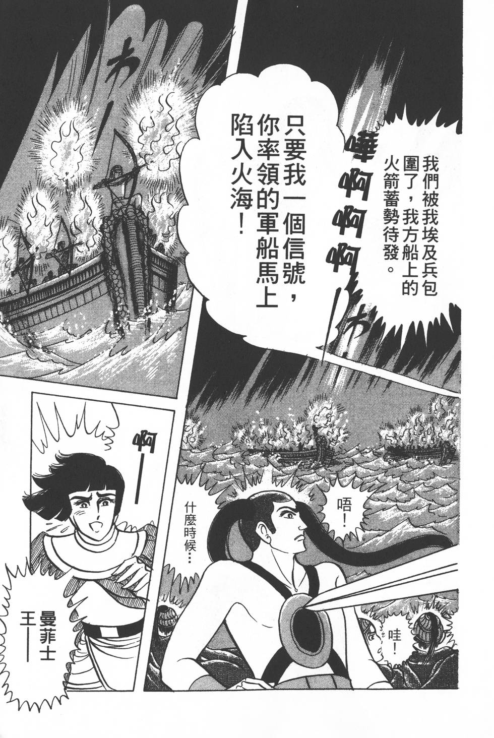 第199页
