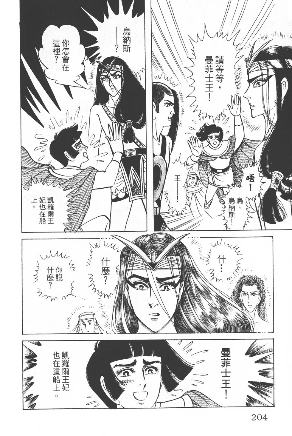第200页